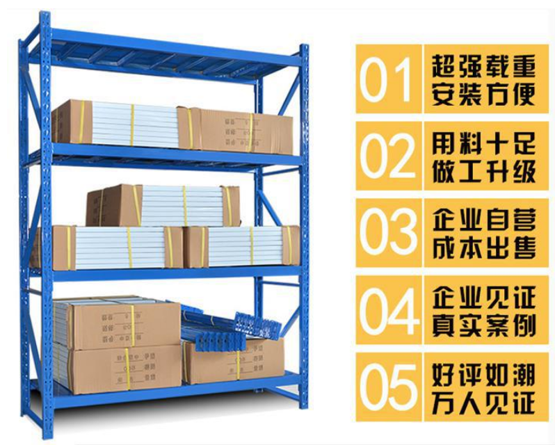 地下室貨架 地下室貨架