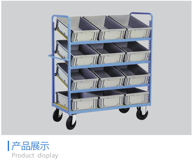 物流周轉(zhuǎn)車(chē) 物流周轉(zhuǎn)車(chē)