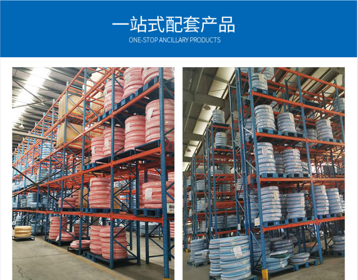 成品倉庫貨架 成品倉庫貨架