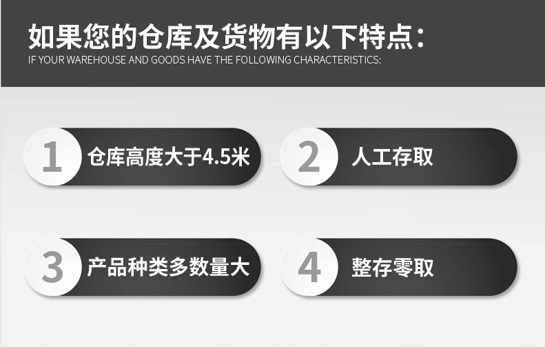 倉儲貨架廠家 倉儲貨架廠家