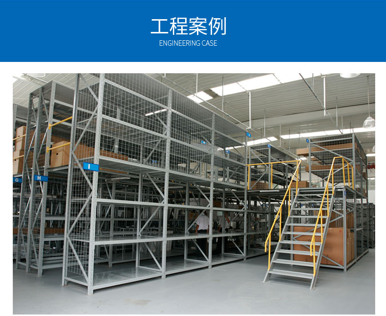 倉儲貨架廠家 倉儲貨架廠家