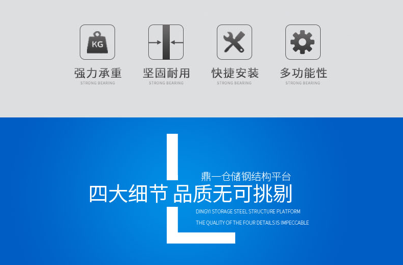 山東重型貨架 山東重型貨架