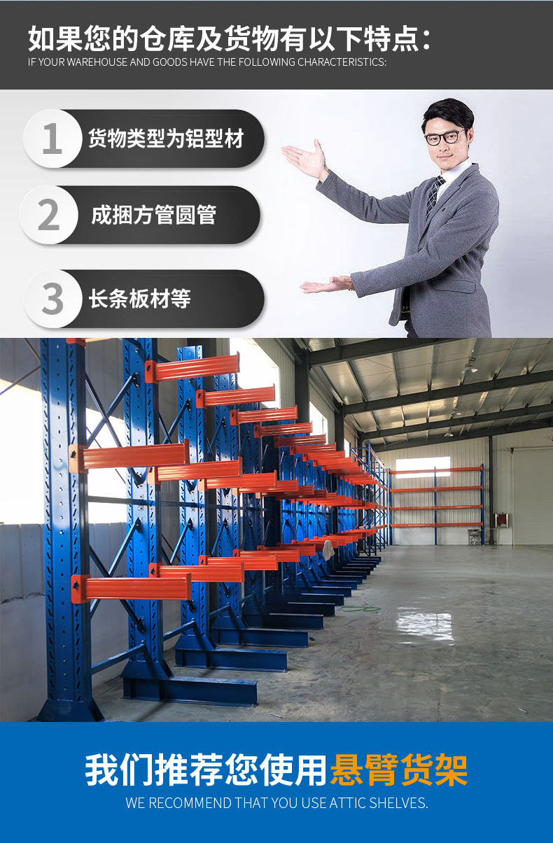 山東倉庫貨架 山東倉庫貨架