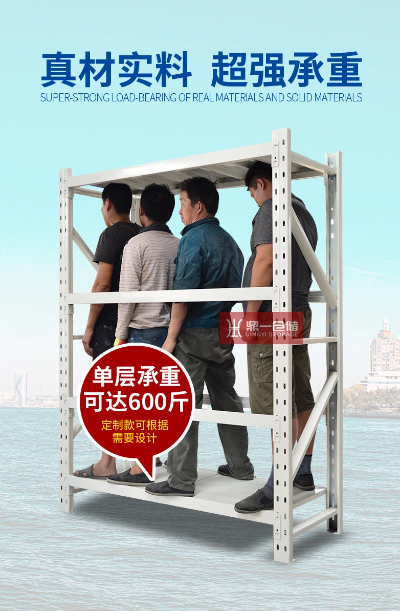 倉儲貨架廠家 倉儲貨架廠家